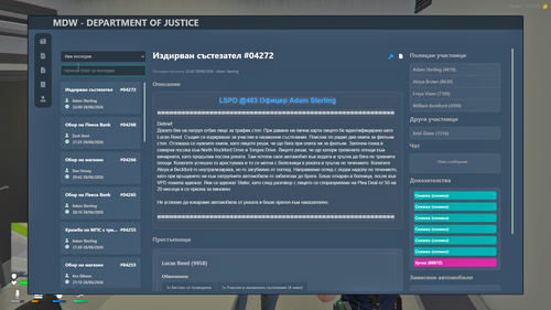 FiveM GTAProcess Spjal0LMsS.png