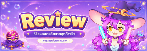 ดีไซน์ที่ยังไม่ได้ตั้งชื่อ (14).jpg