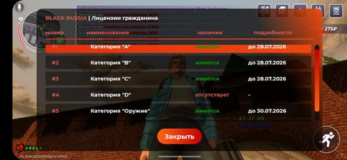Screenshot 20260630 233714 BLACK RUSSIA.jpg