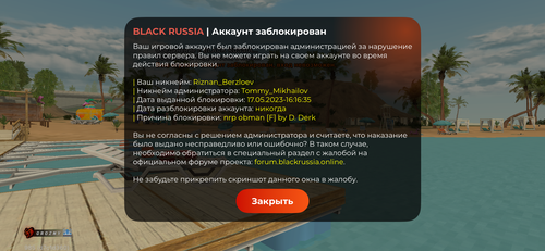 IMG 1683.png