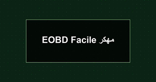 EOBD Facile مهكر.jpg