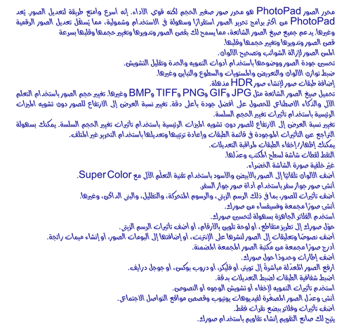abdo free regular transparent.png