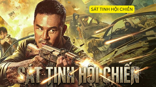 kiem SÁT TINH HỘI CHIẾN.jpg