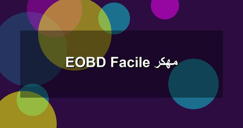 EOBD Facile مهكر.jpg
