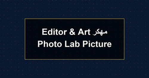 Photo Lab Picture Editor Art مهكر.jpg