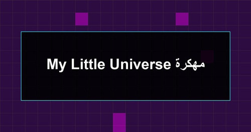 My Little Universe مهكرة.jpg