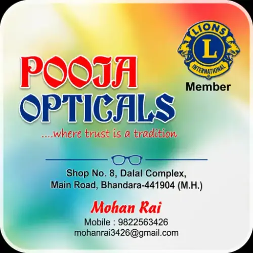 logo mohan rai pooja opticals 512.webp
