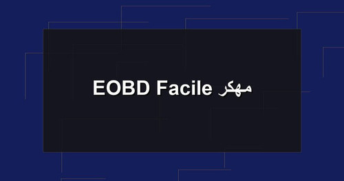 EOBD Facile مهكر.jpg