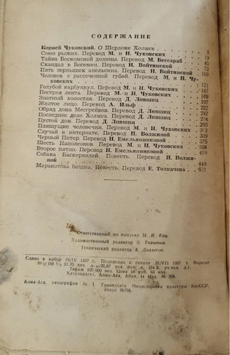 1957.jpg
