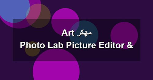 Photo Lab Picture Editor Art مهكر.jpg