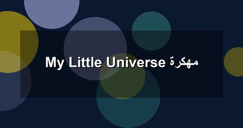 My Little Universe مهكرة.jpg