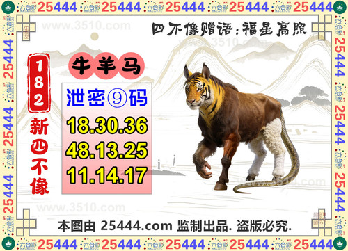 182期.jpg
