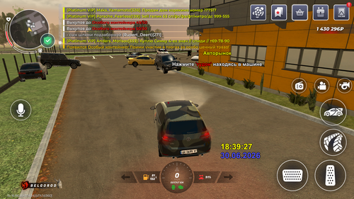 Screenshot 20260630 183931.png
