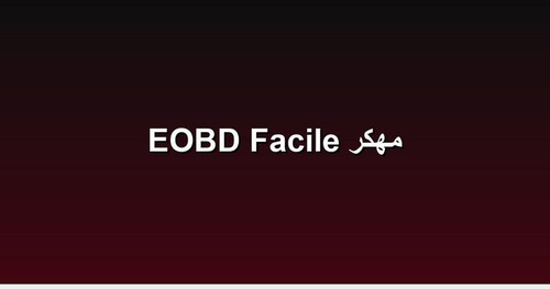 EOBD Facile مهكر.jpg