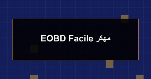 EOBD Facile مهكر.jpg