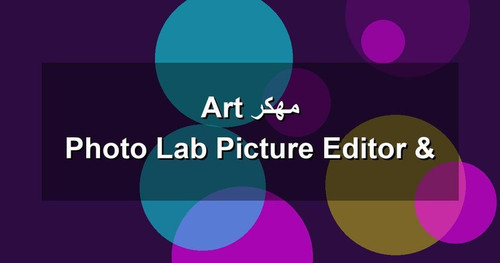 Photo Lab Picture Editor Art مهكر.jpg