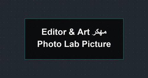 Photo Lab Picture Editor Art مهكر.jpg