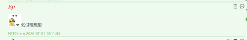 ScreenShot 2026 07 01 152213 212.png