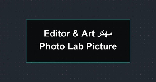 Photo Lab Picture Editor Art مهكر.jpg