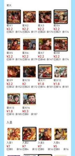 Screenshot 2026 06 30 21 34 27 185 com.xingin.xhs edit.jpg