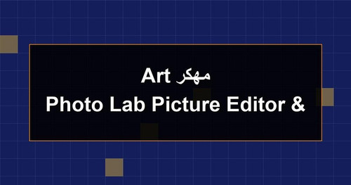 Photo Lab Picture Editor Art مهكر.jpg