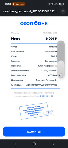 1000004445.jpg