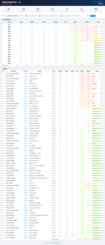 kanban 212858.png