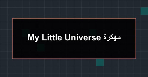 My Little Universe مهكرة.jpg