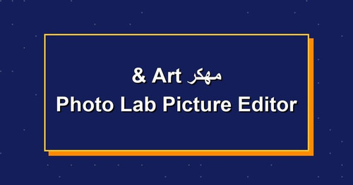Photo Lab Picture Editor Art مهكر.jpg