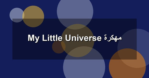 My Little Universe مهكرة.jpg