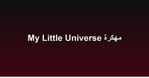 My Little Universe مهكرة.jpg