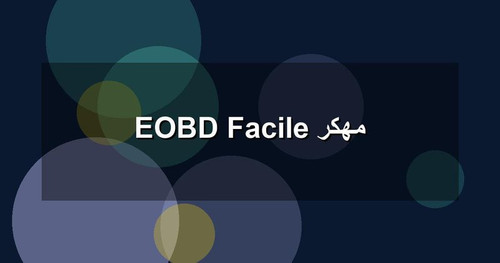 EOBD Facile مهكر.jpg