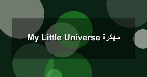 My Little Universe مهكرة.jpg