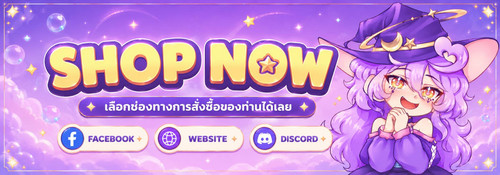 Shop Now.jpg