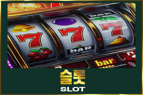intro slot m.png