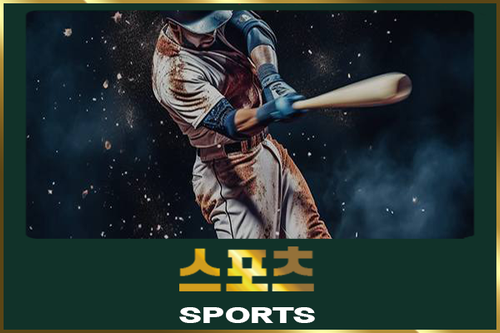 intro sports m.png
