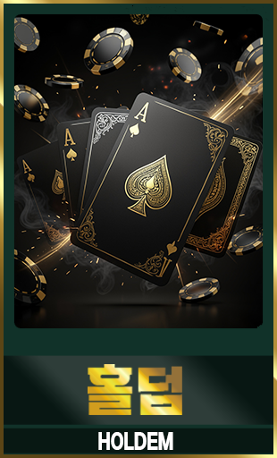 intro holdem.png