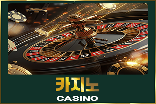 intro casino m.png