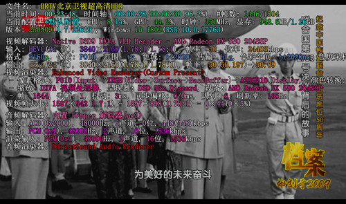 卫视4khdr.jpg