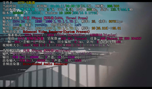 cctv5.jpg
