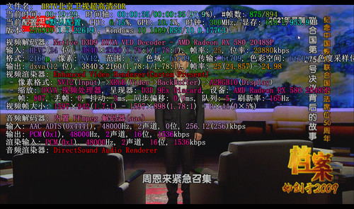 卫视4ksdr.jpg