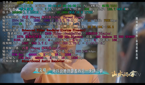 cctv1.jpg