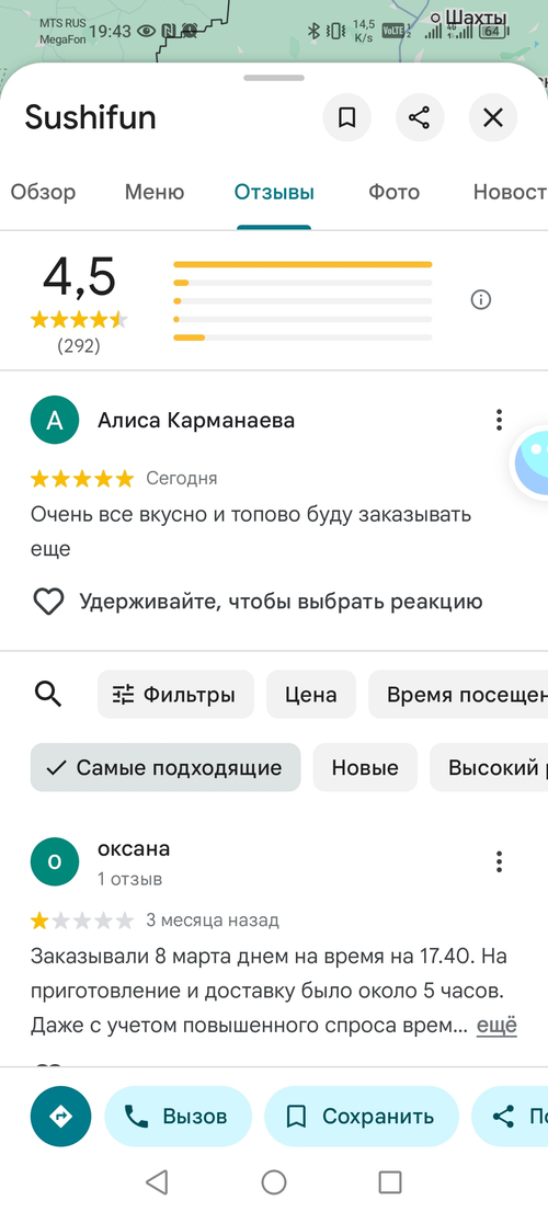 IMG 0107.png