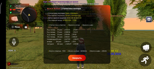 Screenshot 2026 06 30 20 45 06 470 com.launcher.brgame.jpg