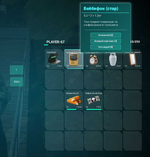 FiveM GTAProcess c93eOoYOrp.png