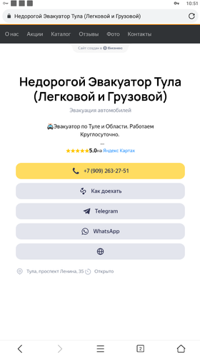 Screenshot 370.png