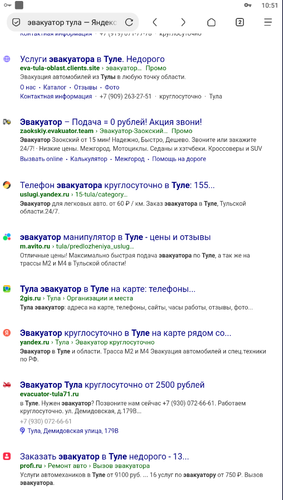 Screenshot 369.png