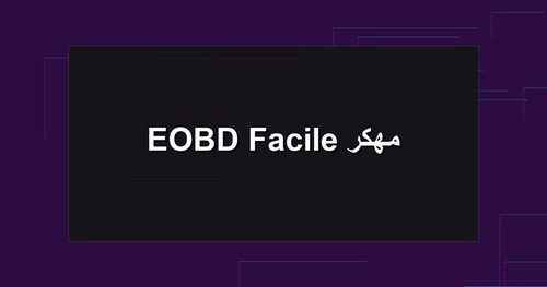 EOBD Facile مهكر.jpg