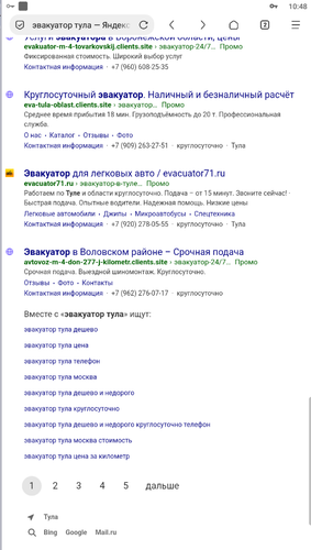 Screenshot 366.png