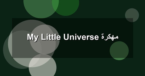 My Little Universe مهكرة.jpg
